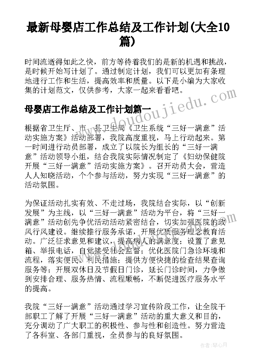 2023年装饰装修简历(精选6篇)