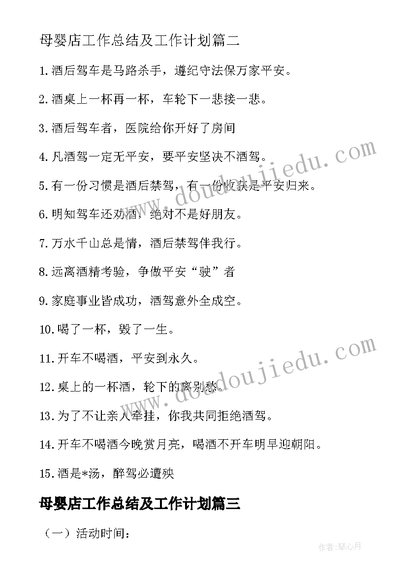 2023年装饰装修简历(精选6篇)