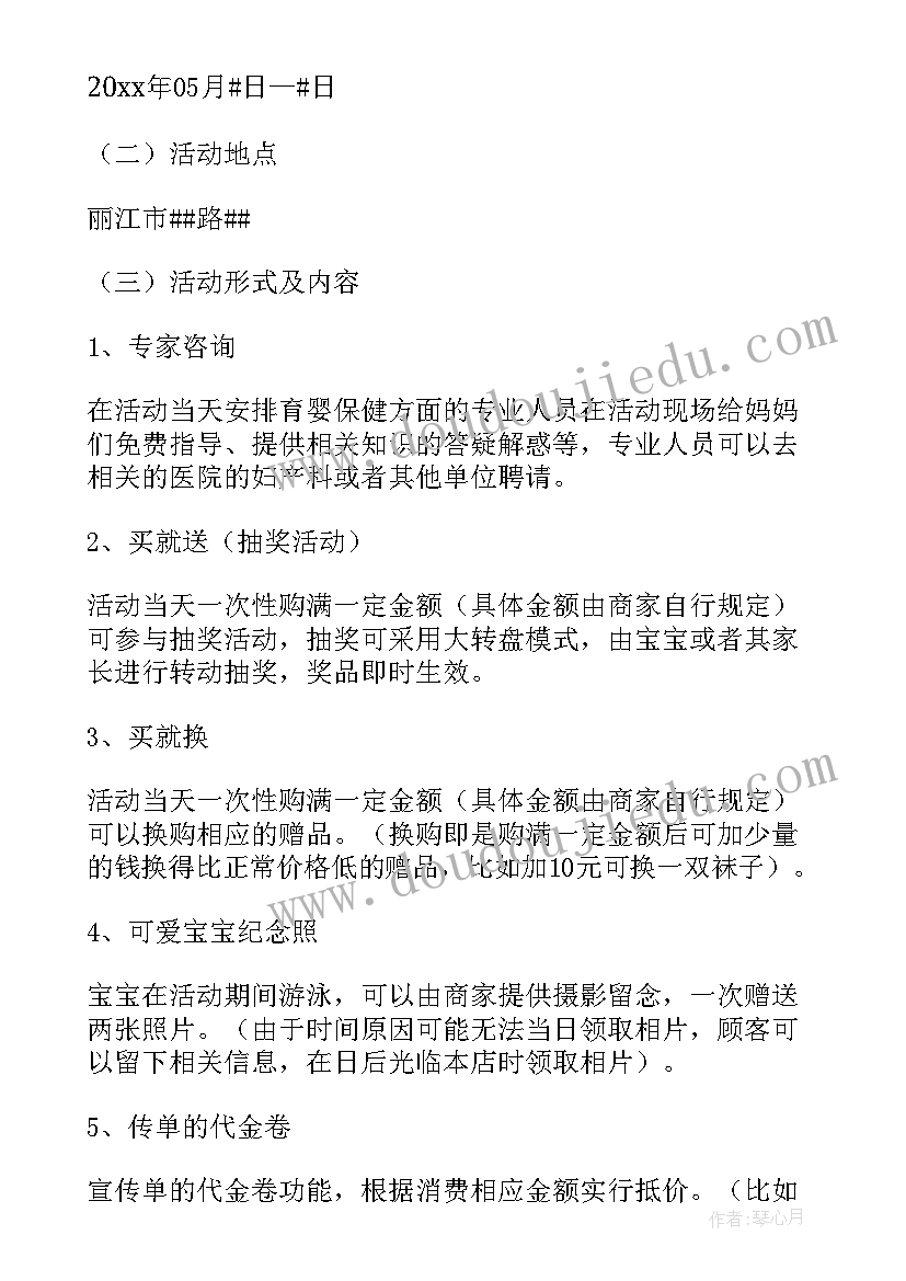 2023年装饰装修简历(精选6篇)