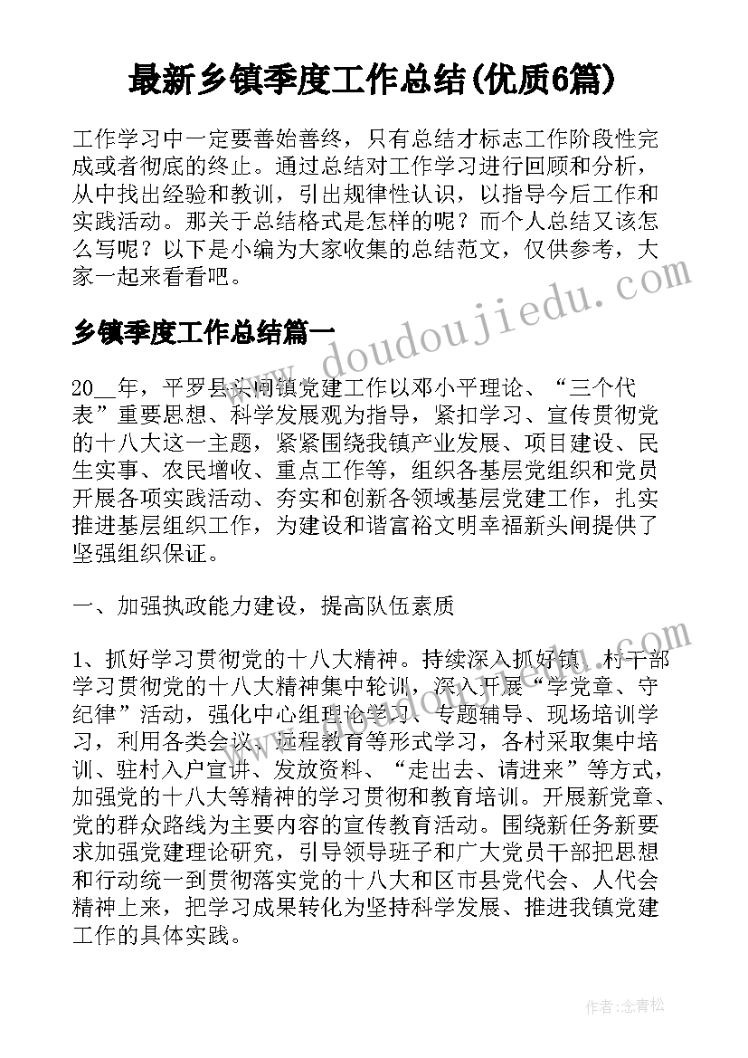 2023年大班我爱我家教学反思 大班教学反思(大全10篇)