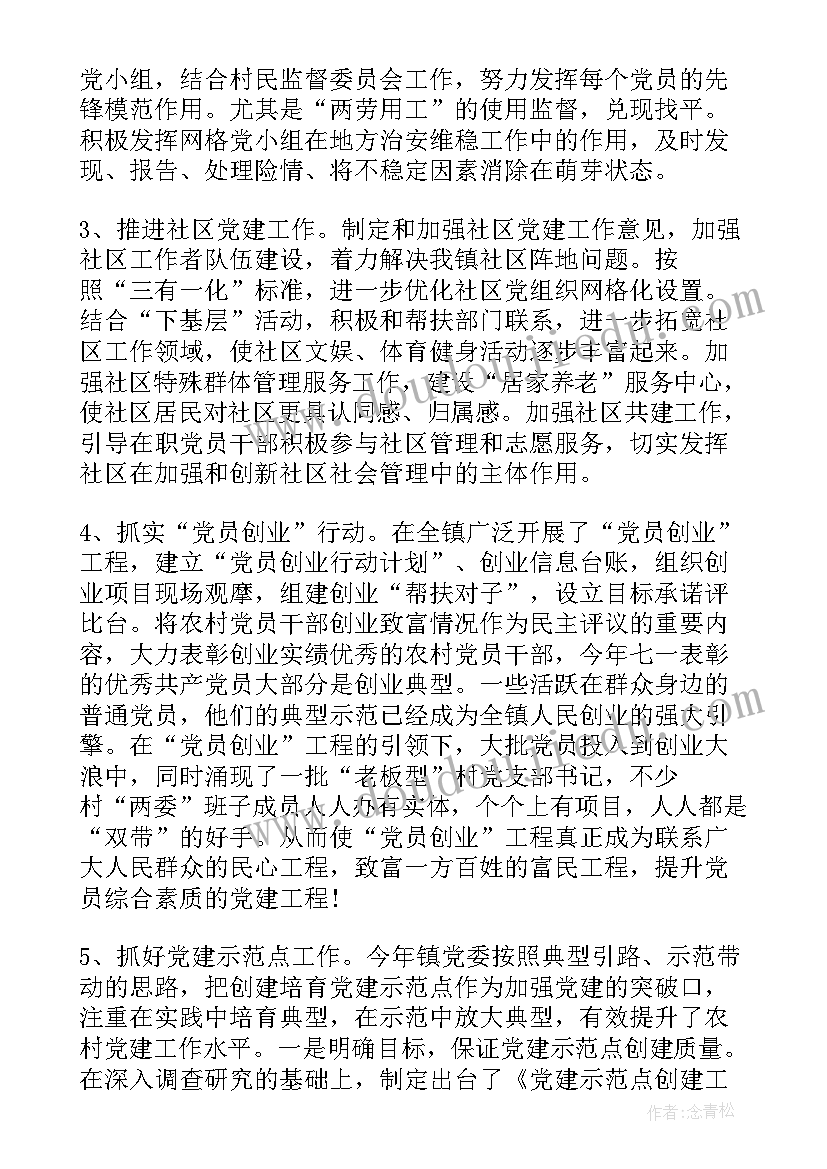 2023年大班我爱我家教学反思 大班教学反思(大全10篇)