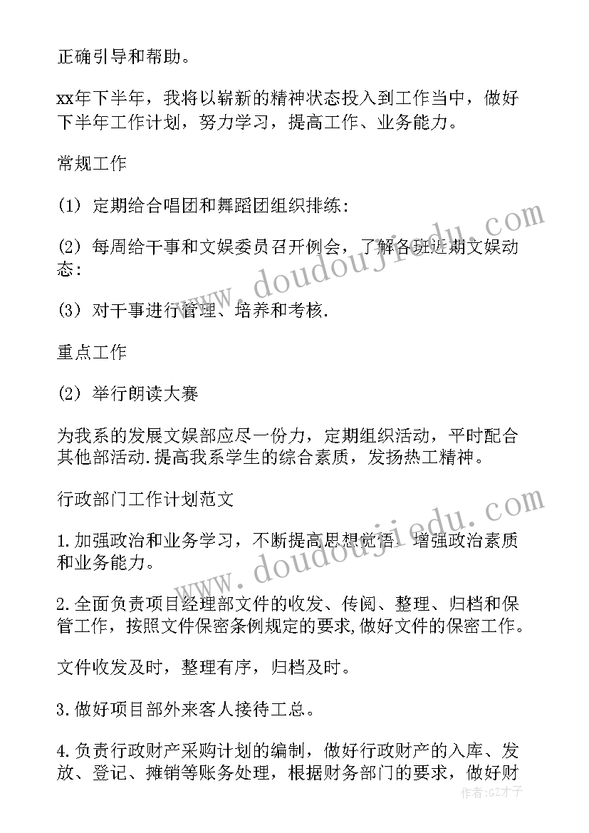 中班鸟儿飞飞墙 幼儿园中班活动方案(优质8篇)