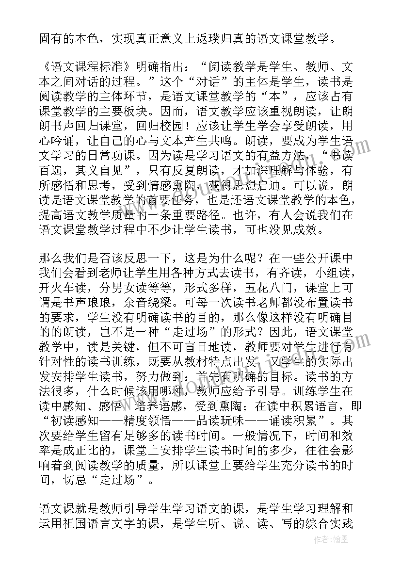 两委委员培训心得体会(优秀5篇)