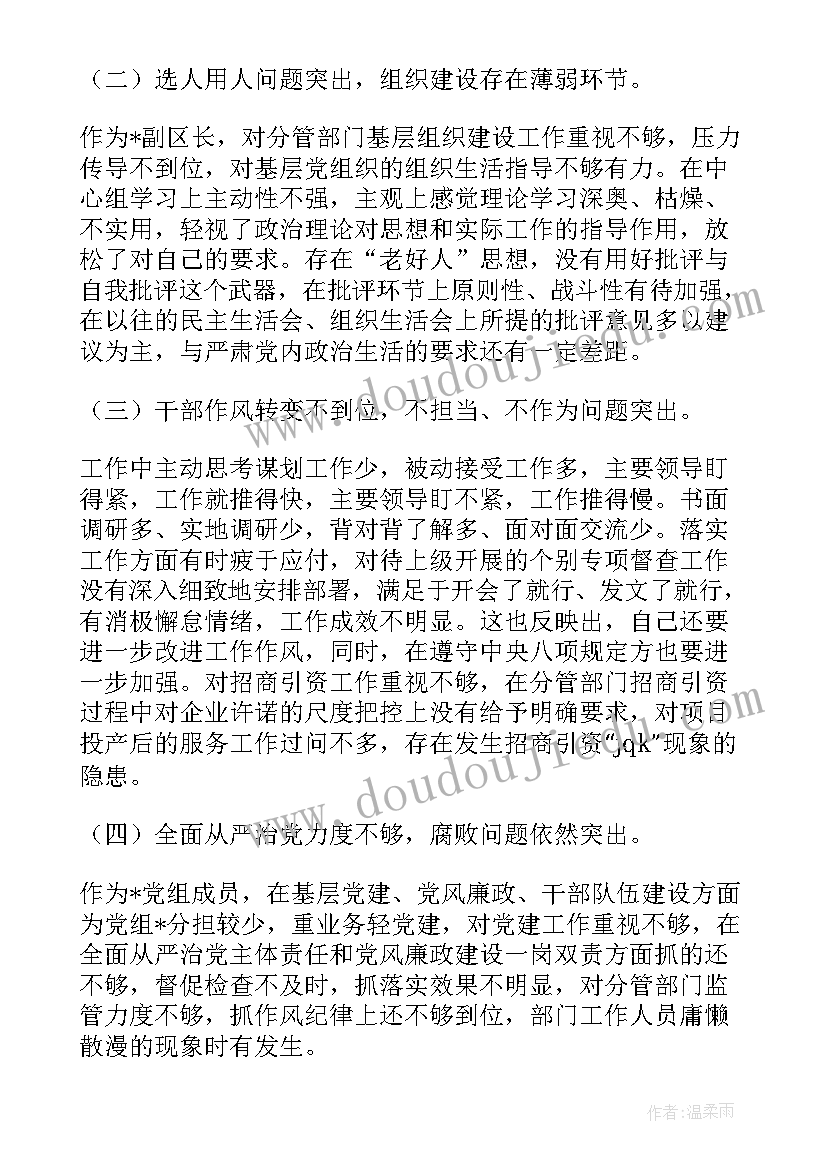 2023年调研工作计划方案下载 高校调研纪检工作计划方案(优秀5篇)