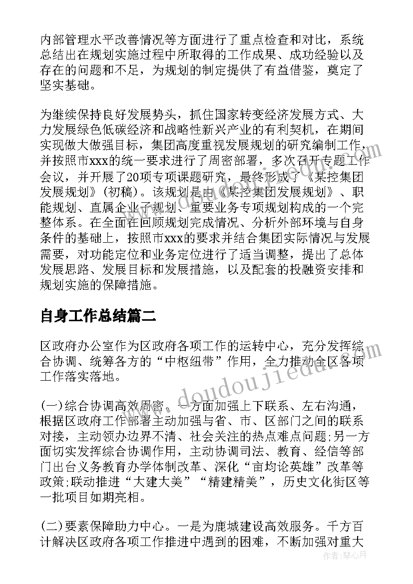 最新开题报告研究综述(模板9篇)