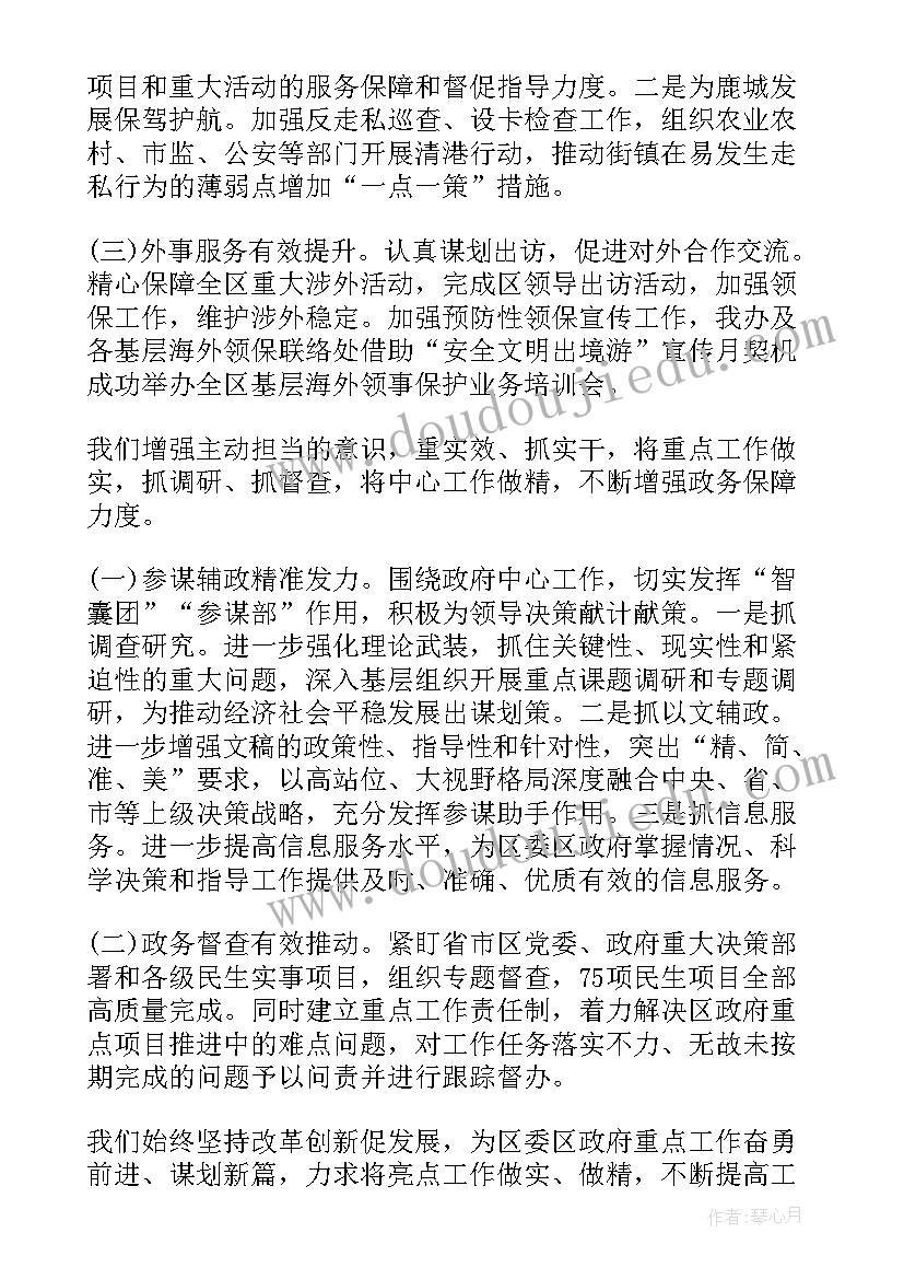 最新开题报告研究综述(模板9篇)