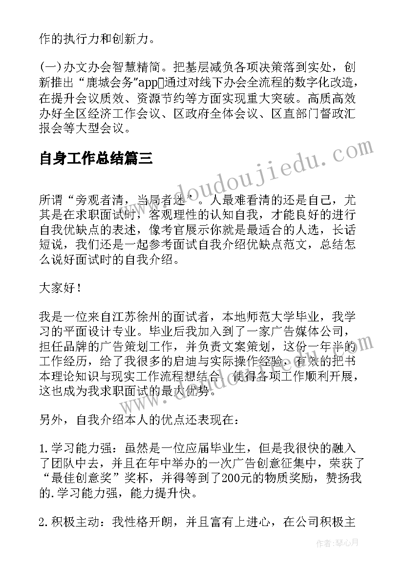 最新开题报告研究综述(模板9篇)