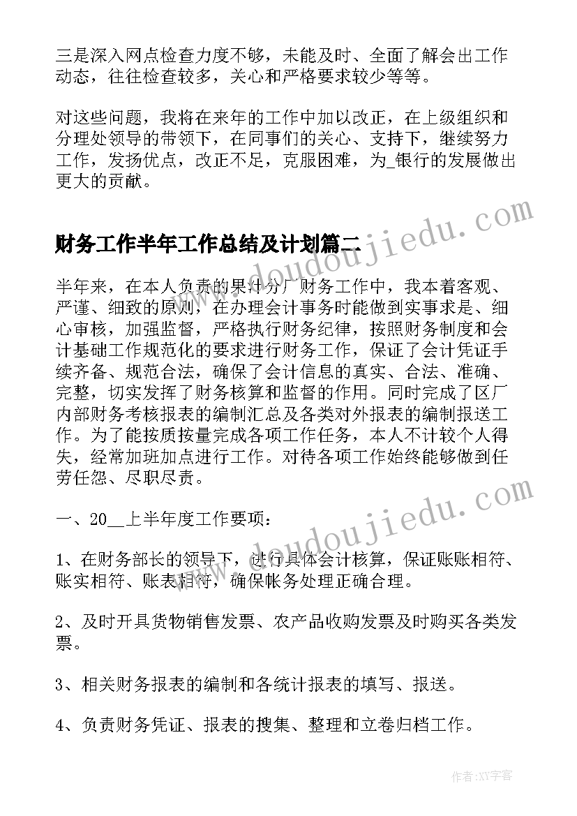 最新人音版三年级柳树姑娘教学反思 物理教学反思心得体会(汇总5篇)