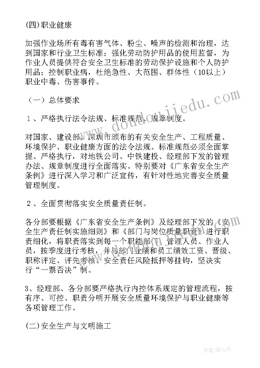 2023年爱之梦教学反思 爱之链教学反思(实用5篇)