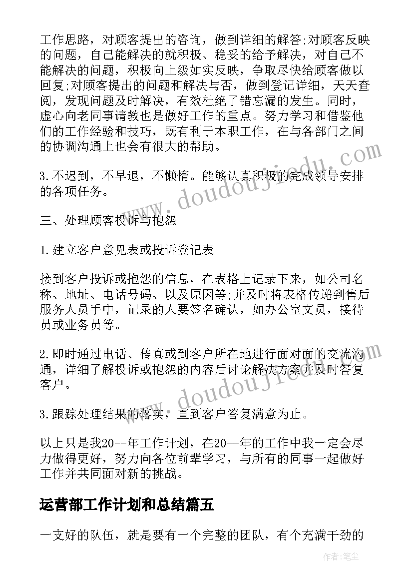 2023年幼儿园元宵节活动 幼儿园元宵节活动方案(优秀5篇)