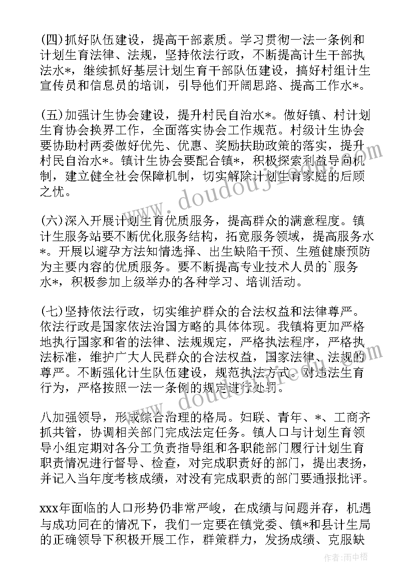 最新计算机办公实训报告总结 计算机实训总结报告(实用5篇)