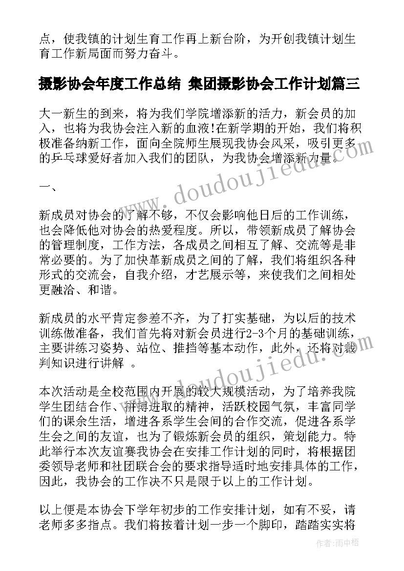 最新计算机办公实训报告总结 计算机实训总结报告(实用5篇)