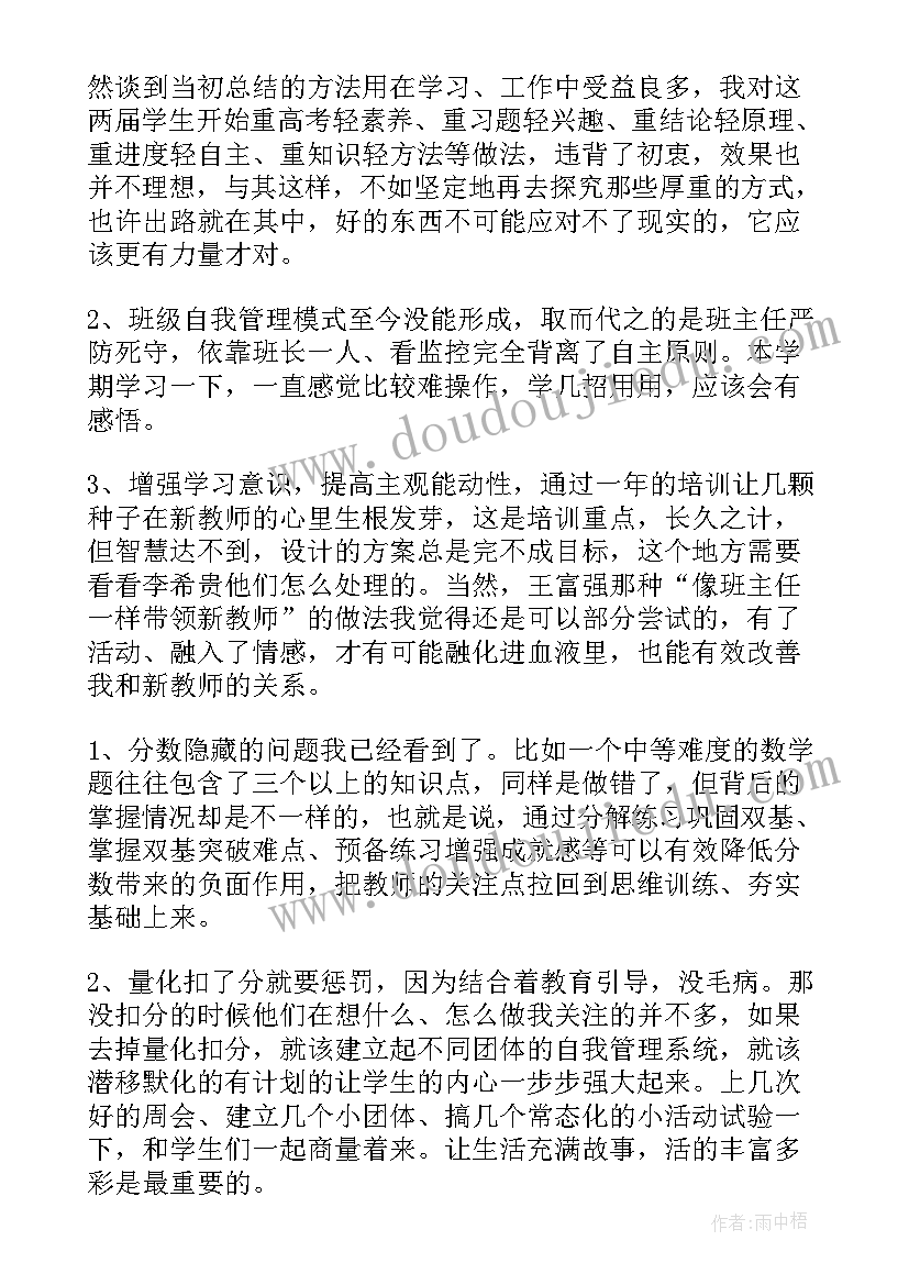 最新计算机办公实训报告总结 计算机实训总结报告(实用5篇)