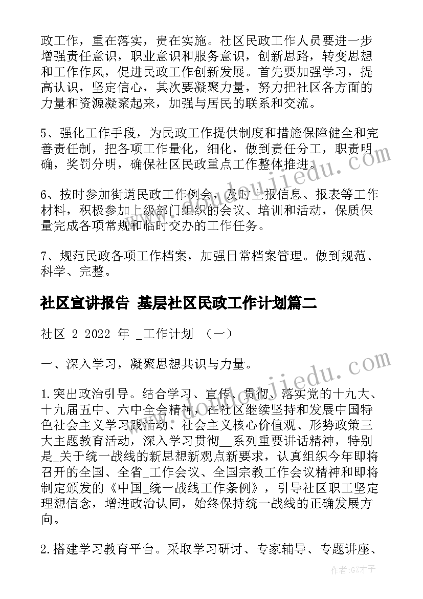 2023年人民币加减法教案(实用7篇)