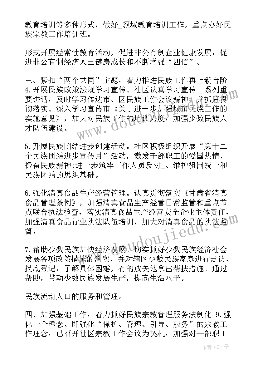 2023年人民币加减法教案(实用7篇)