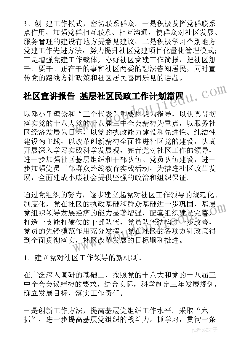 2023年人民币加减法教案(实用7篇)