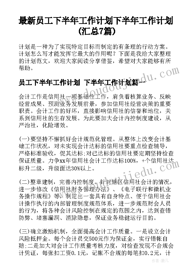 2023年教学反思三年级语文第一单元 三年级语文教学反思(大全5篇)