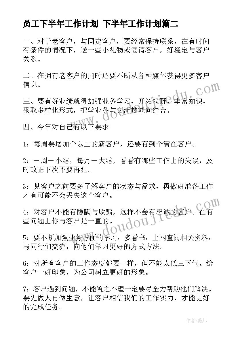 2023年教学反思三年级语文第一单元 三年级语文教学反思(大全5篇)