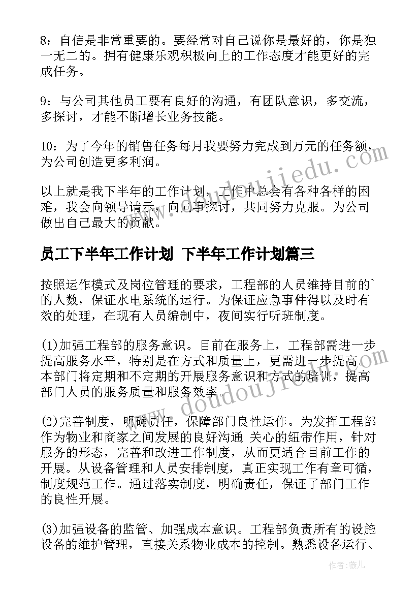 2023年教学反思三年级语文第一单元 三年级语文教学反思(大全5篇)