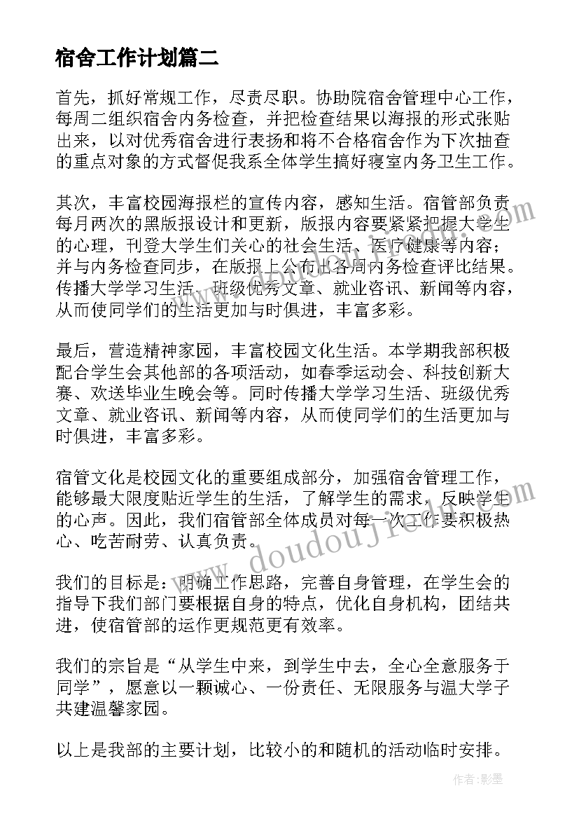 我的小绵羊说课稿(通用8篇)