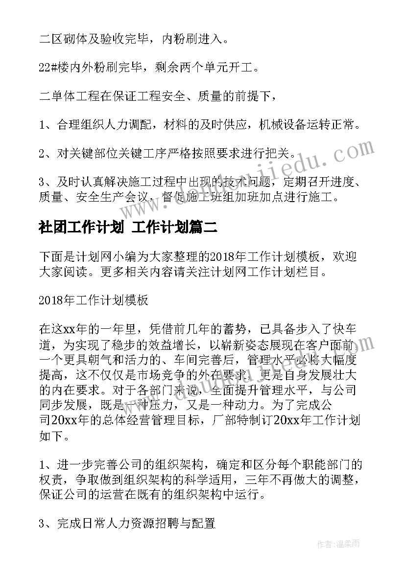 2023年精准扶贫单位总结报告 精准扶贫工作年度总结报告(优质5篇)