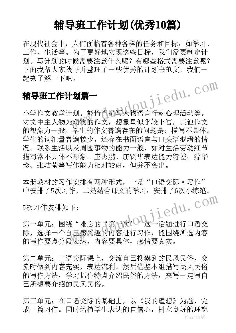 2023年统计年终总结和明年计划 统计个人工作总结以及明年工作计划(实用5篇)