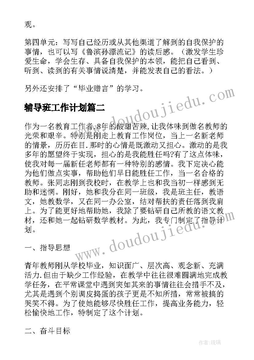 2023年统计年终总结和明年计划 统计个人工作总结以及明年工作计划(实用5篇)