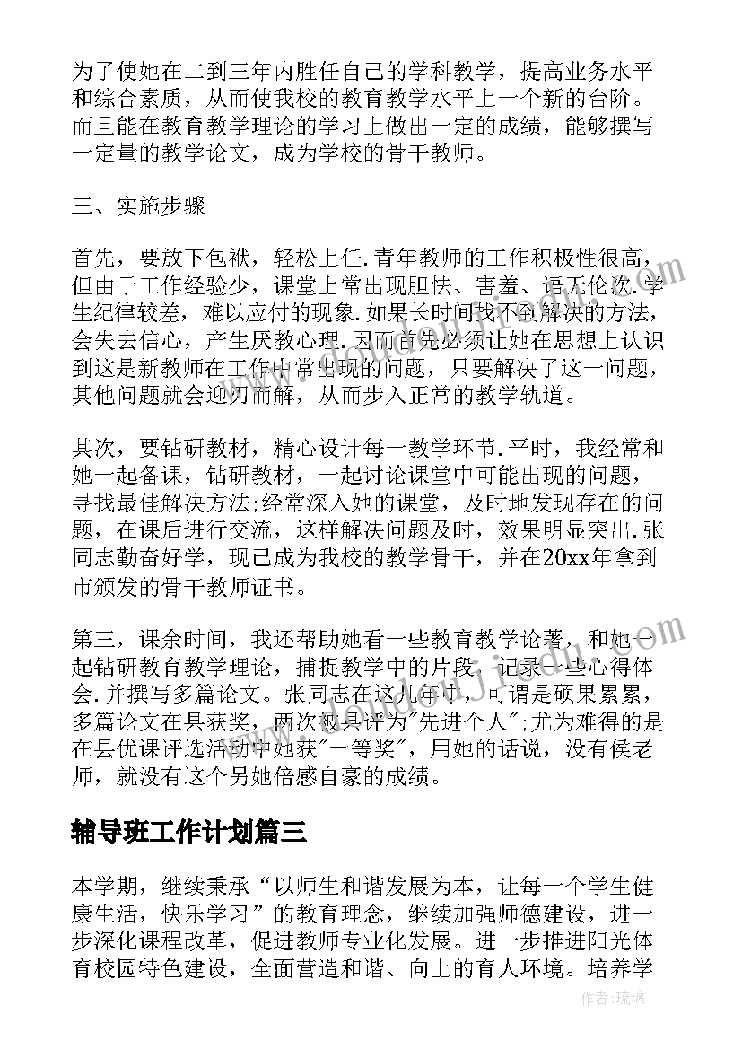 2023年统计年终总结和明年计划 统计个人工作总结以及明年工作计划(实用5篇)