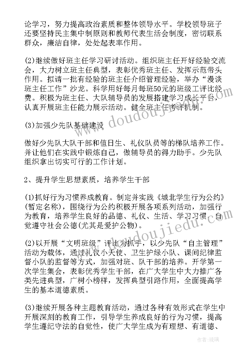 2023年统计年终总结和明年计划 统计个人工作总结以及明年工作计划(实用5篇)