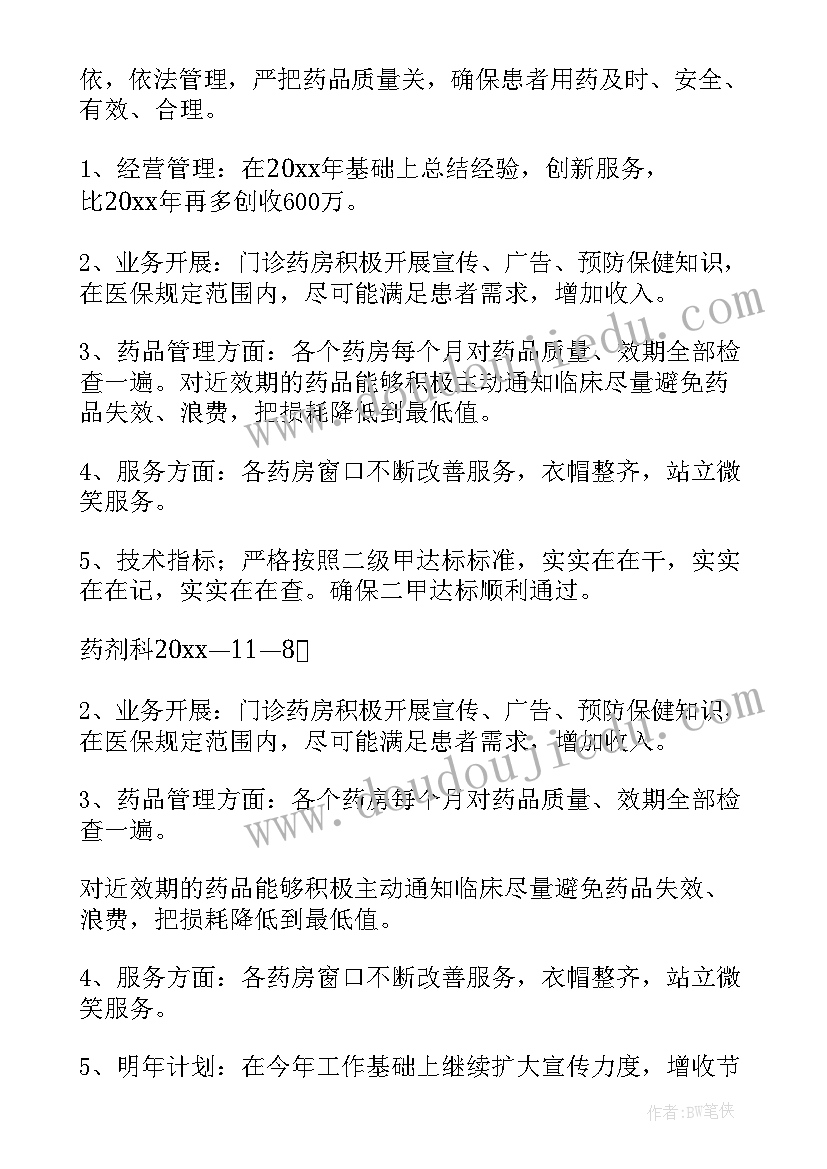 社区举办唱歌活动方案(优秀5篇)