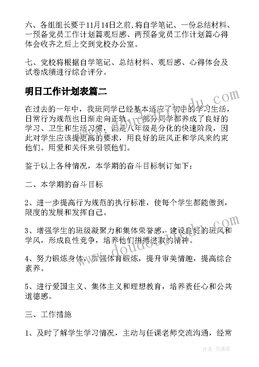 最新幼儿园小班活动策划(优秀8篇)