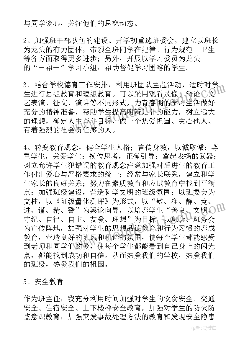 最新幼儿园小班活动策划(优秀8篇)