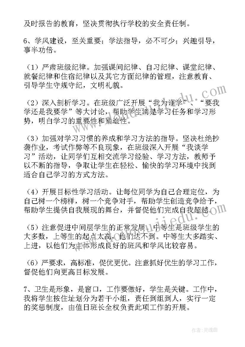 最新幼儿园小班活动策划(优秀8篇)