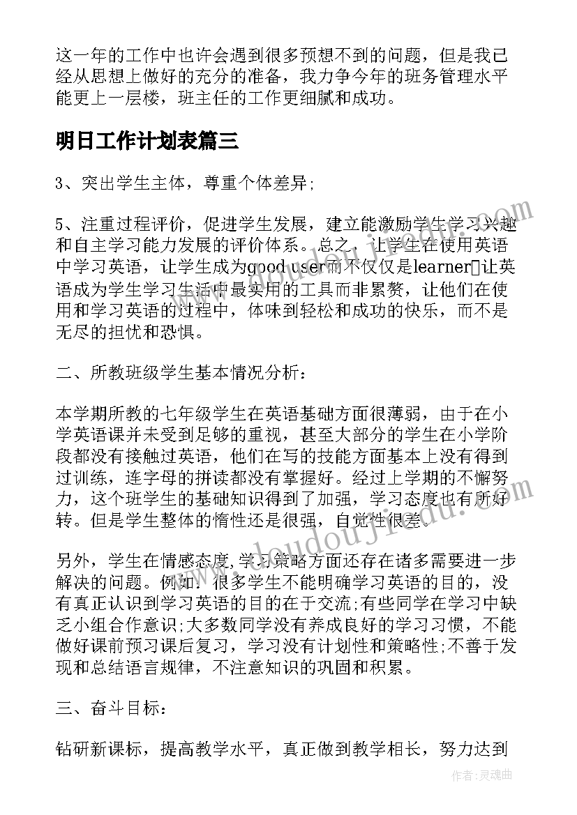 最新幼儿园小班活动策划(优秀8篇)