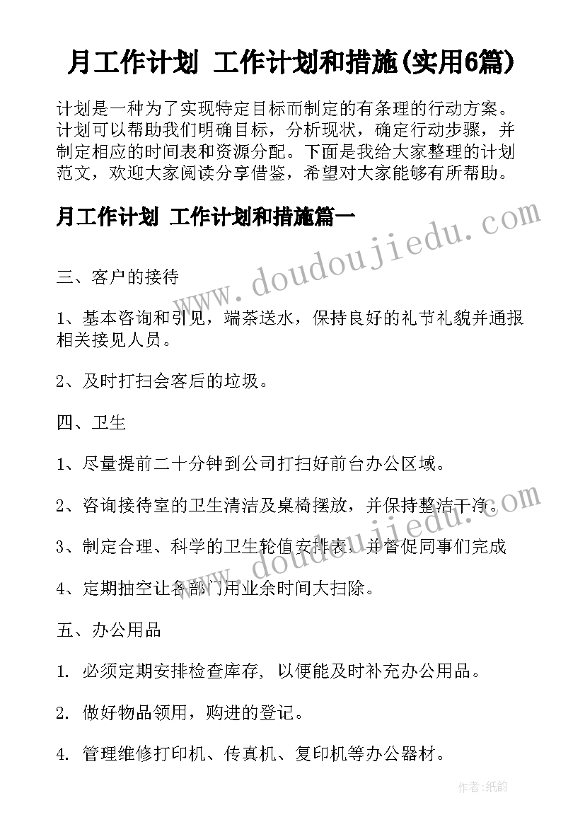 最新小学二年级画鸡蛋教学反思(通用8篇)