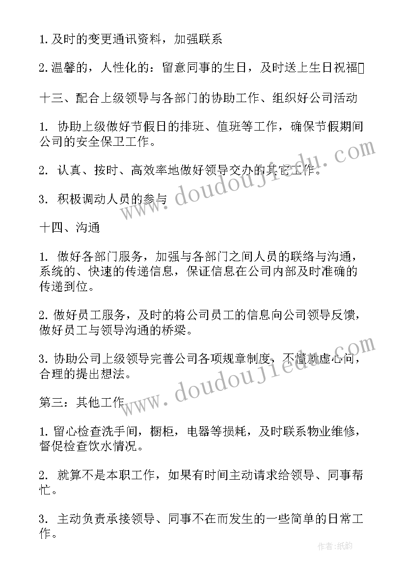 最新小学二年级画鸡蛋教学反思(通用8篇)