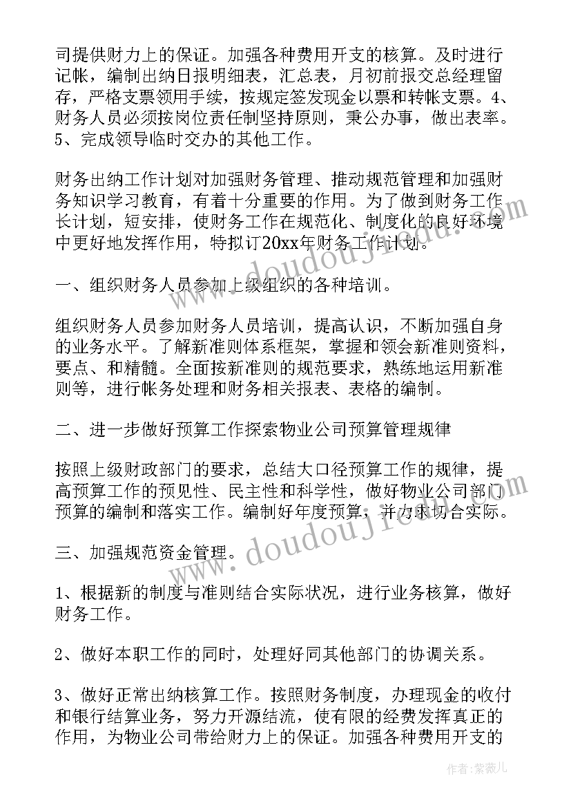 2023年读写结合的教学策略 乘法交换律与结合律教学反思(优秀10篇)