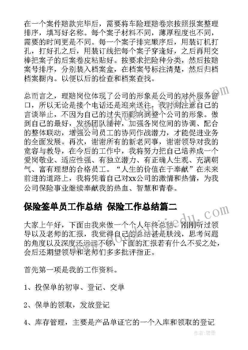 教师国庆节党员活动方案 国庆节教师活动方案(优质5篇)