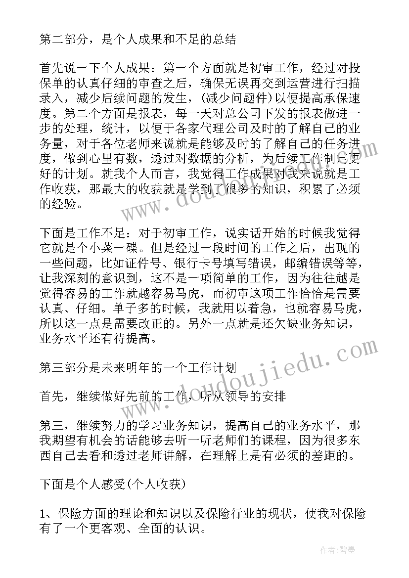 教师国庆节党员活动方案 国庆节教师活动方案(优质5篇)