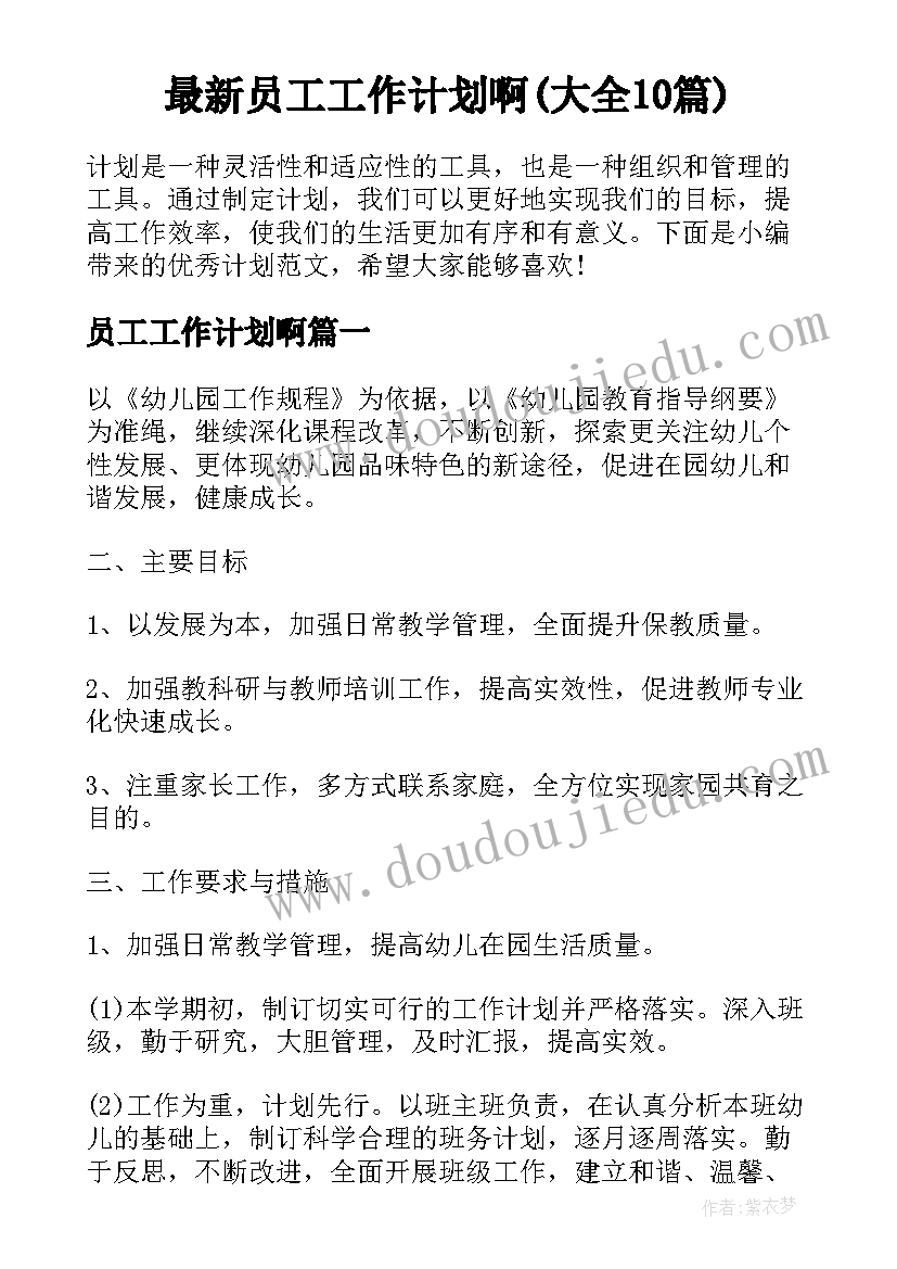 2023年专业调查报告调查内容 专业调查报告(精选5篇)