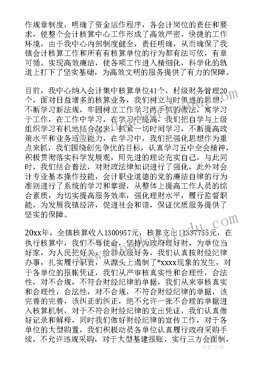 最新湘教版九年级数学教学计划校本教研 人教版九年级上数学教学计划(精选5篇)