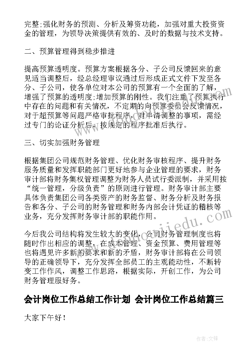 最新湘教版九年级数学教学计划校本教研 人教版九年级上数学教学计划(精选5篇)