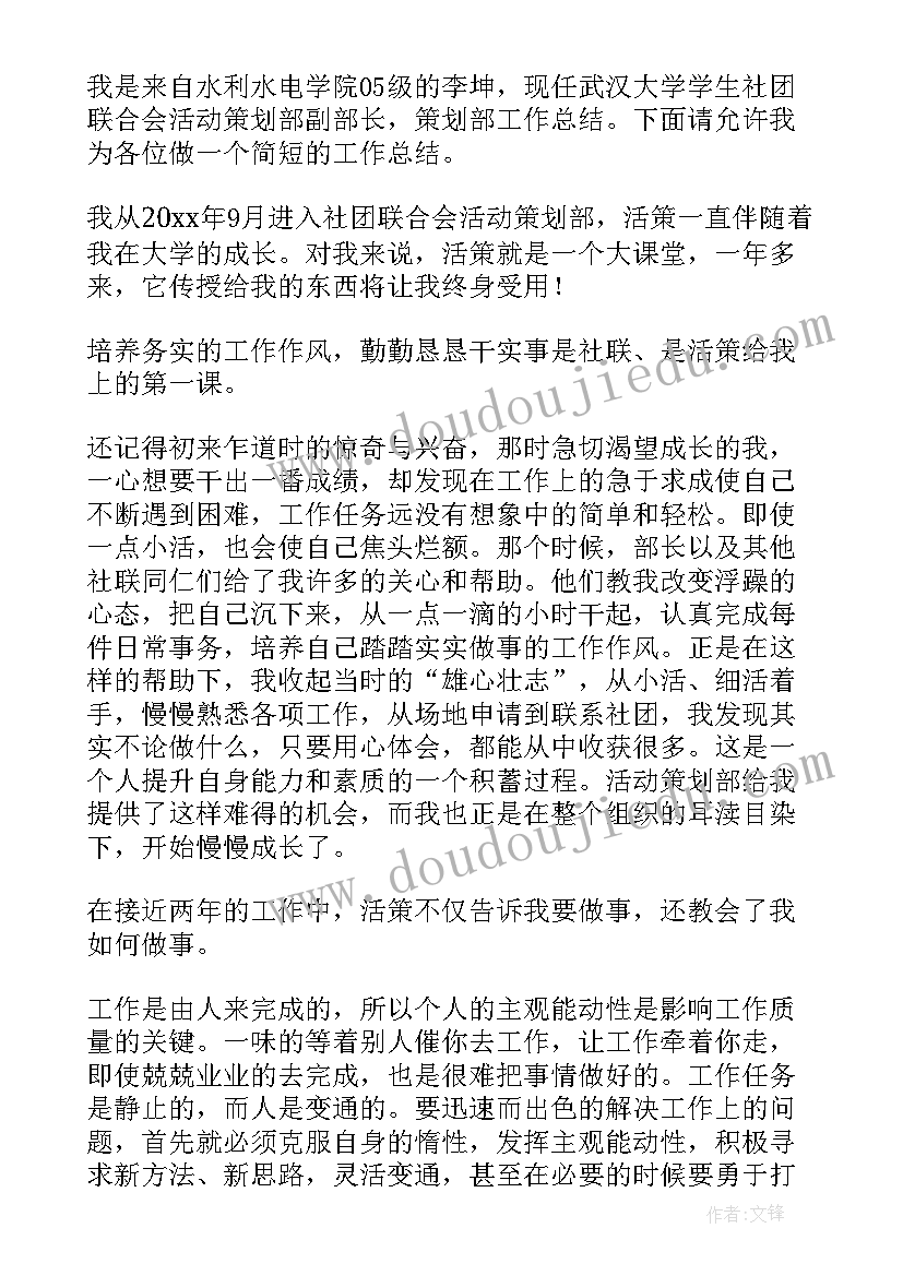 最新湘教版九年级数学教学计划校本教研 人教版九年级上数学教学计划(精选5篇)