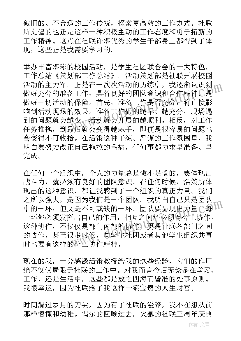 最新湘教版九年级数学教学计划校本教研 人教版九年级上数学教学计划(精选5篇)