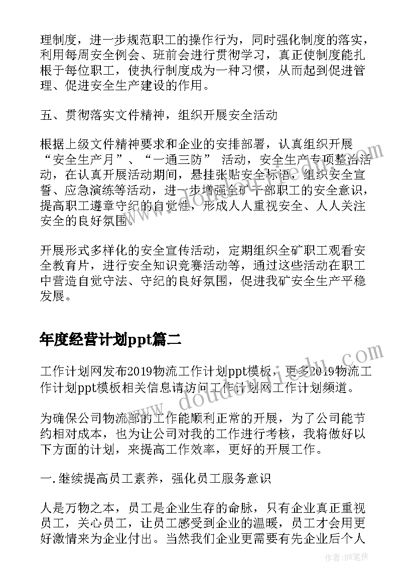 六一爱心义卖 六一爱心义卖倡议书(实用5篇)