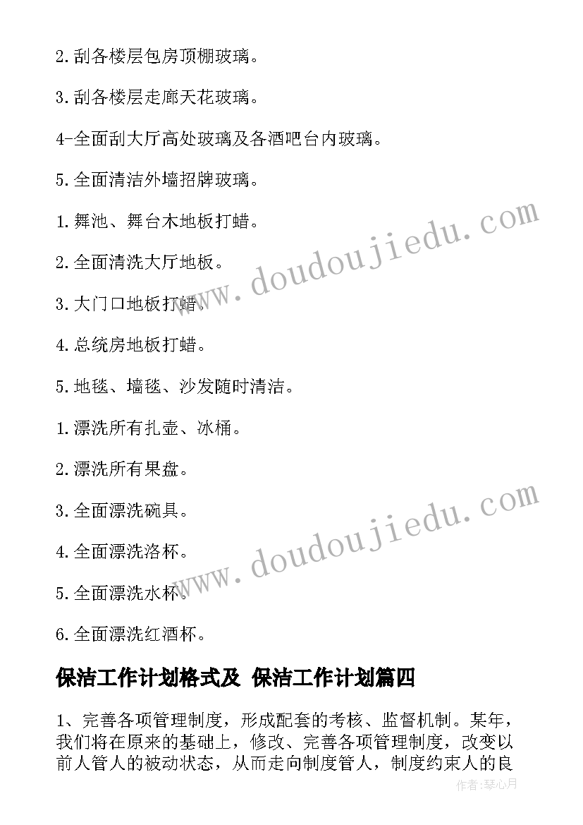 我要的是葫芦听课反思 我要的是葫芦教学反思(实用9篇)