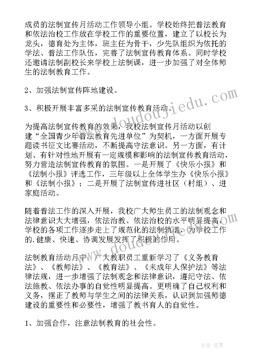 2023年政研工作总结及下步打算(优质9篇)