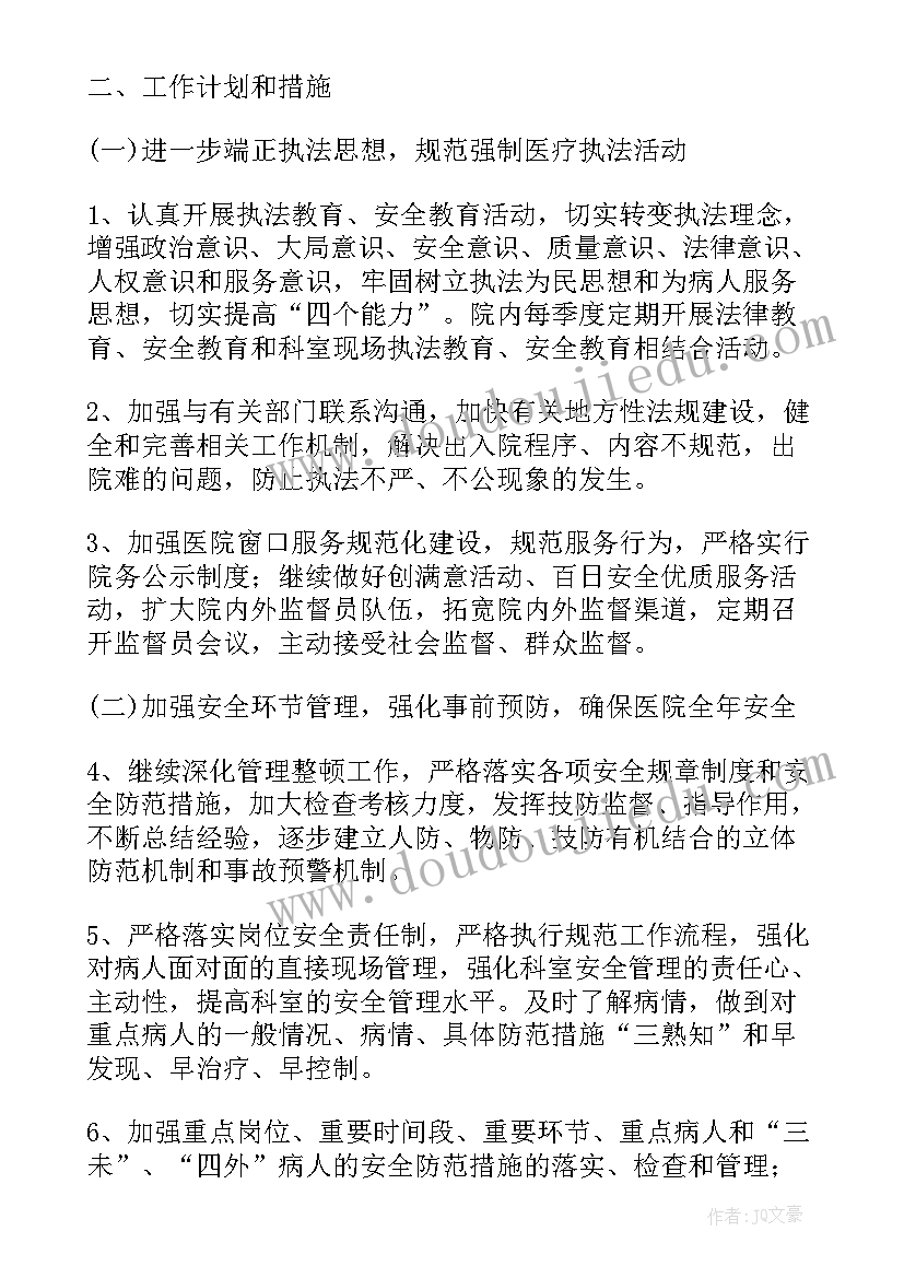 2023年安全内勤员 销售内勤年终个人工作总结(模板9篇)