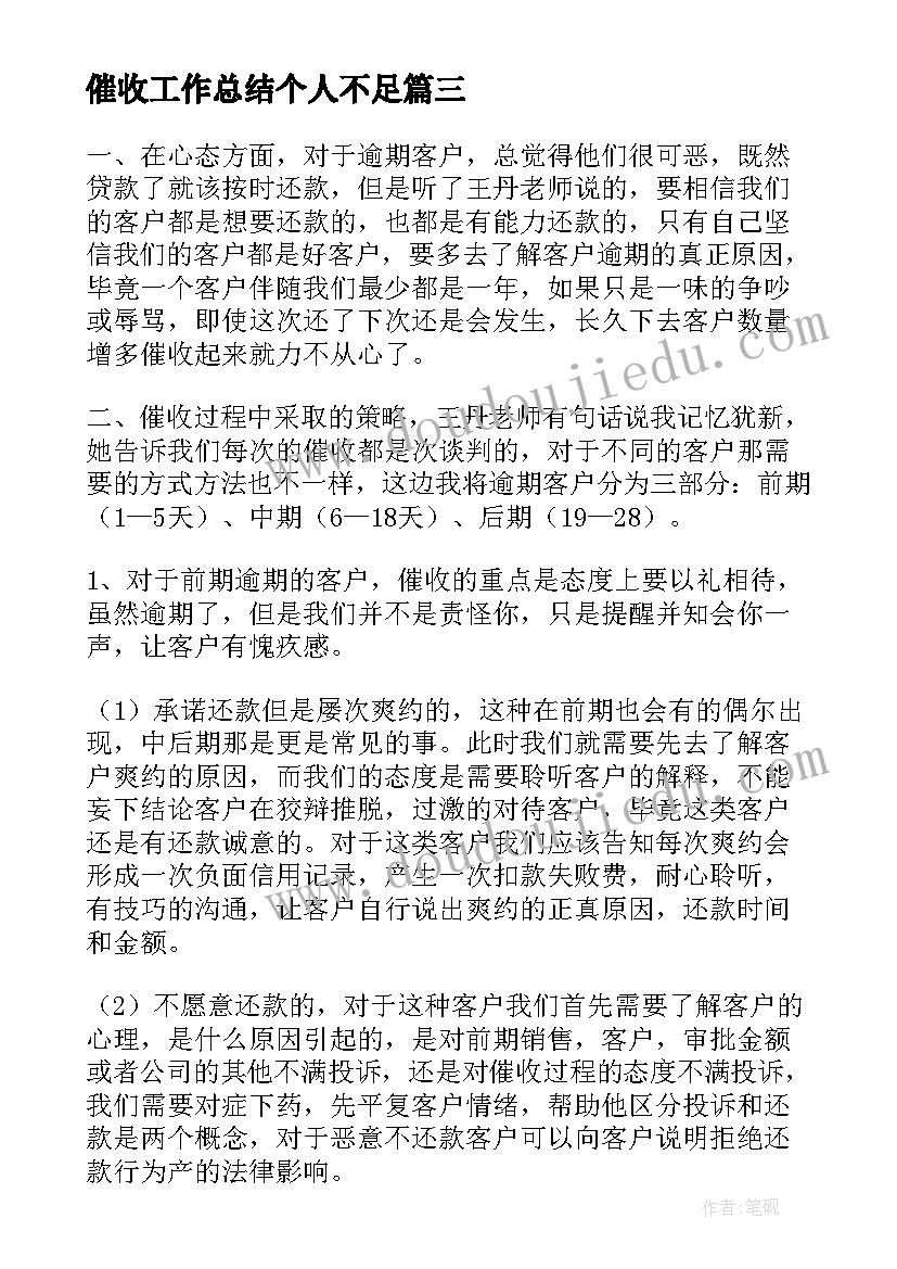 两违整治工作开展情况报告 专项整治工作开展情况总结报告(模板5篇)