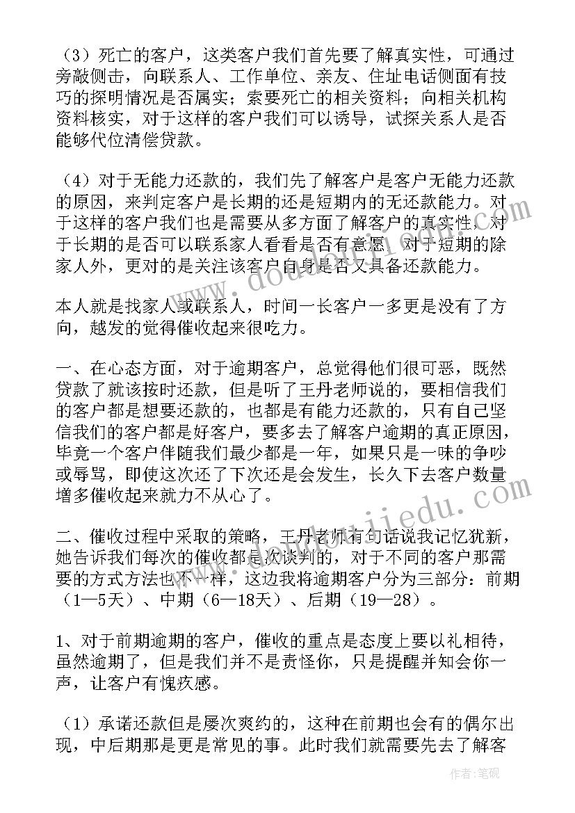 两违整治工作开展情况报告 专项整治工作开展情况总结报告(模板5篇)